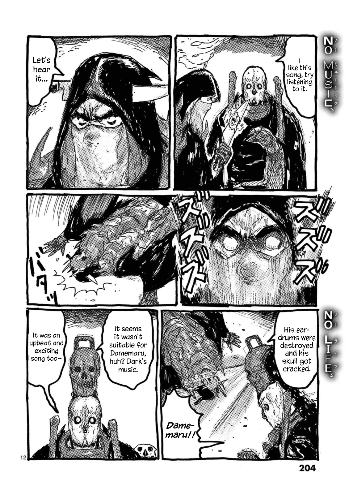 Dai Dark chapter 24.5 page 14