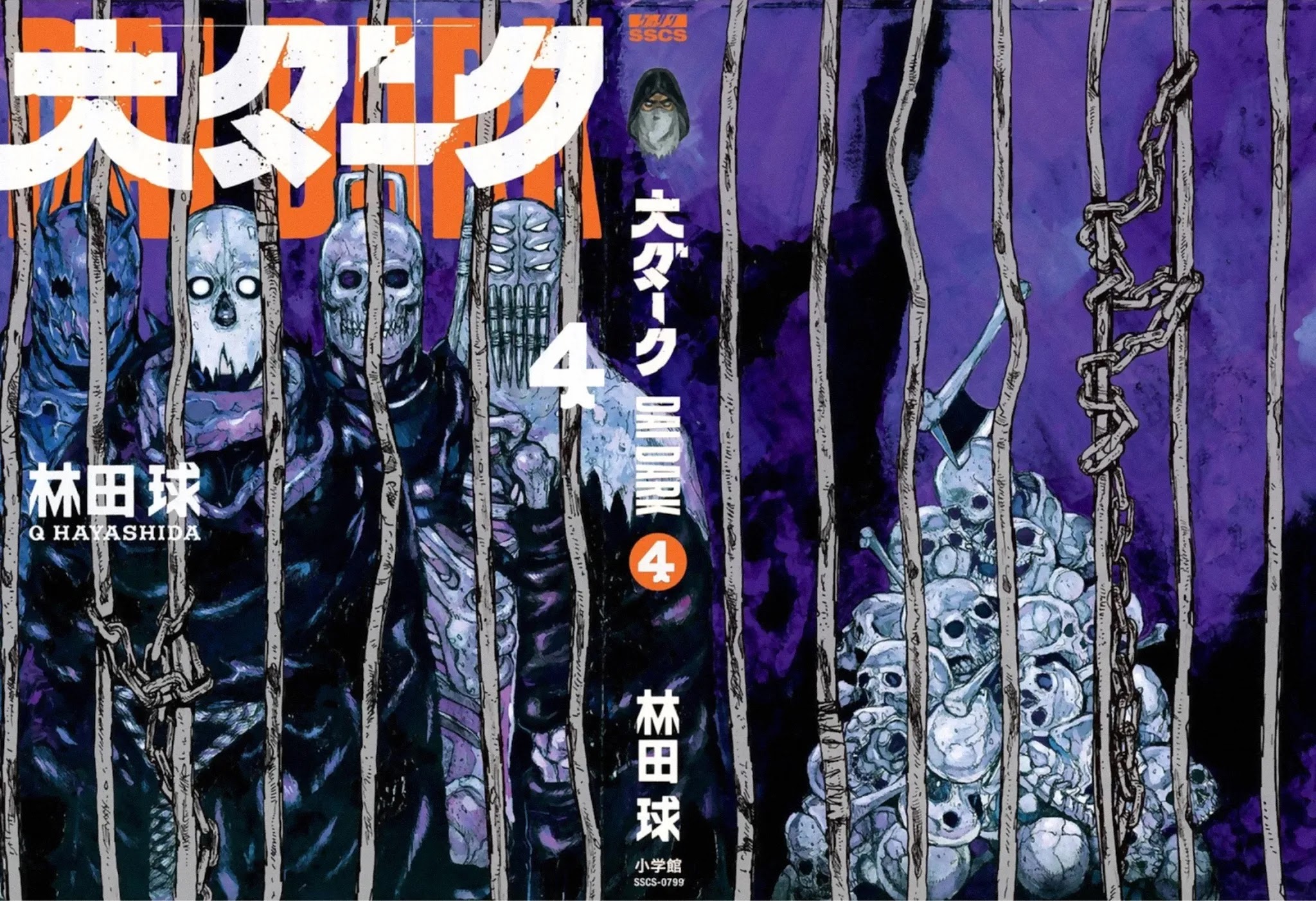 Dai Dark chapter 24.5 page 20