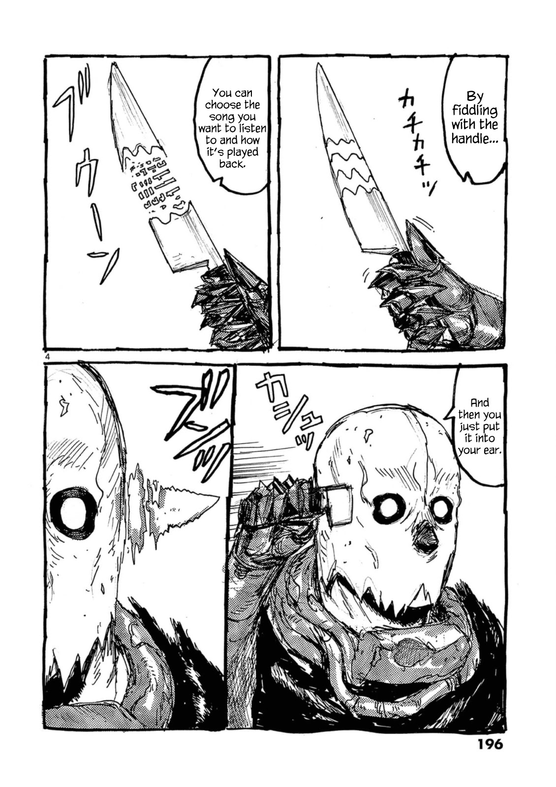 Dai Dark chapter 24.5 page 6