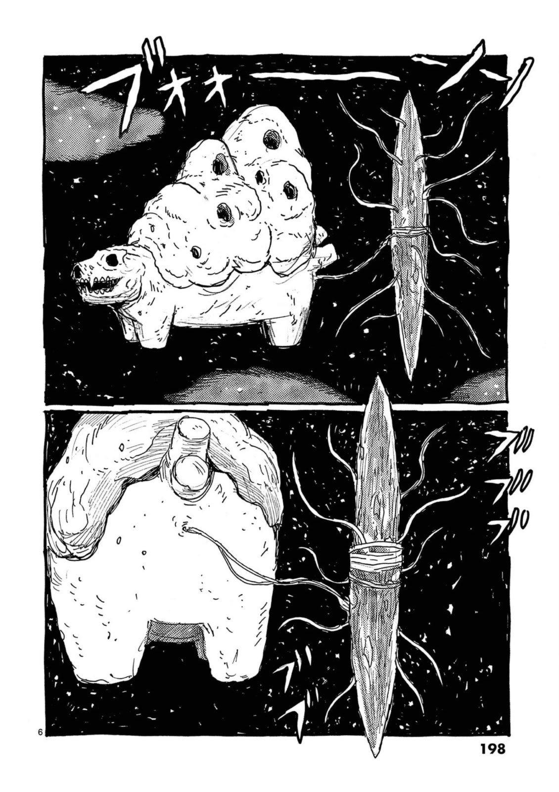 Dai Dark chapter 24.5 page 8