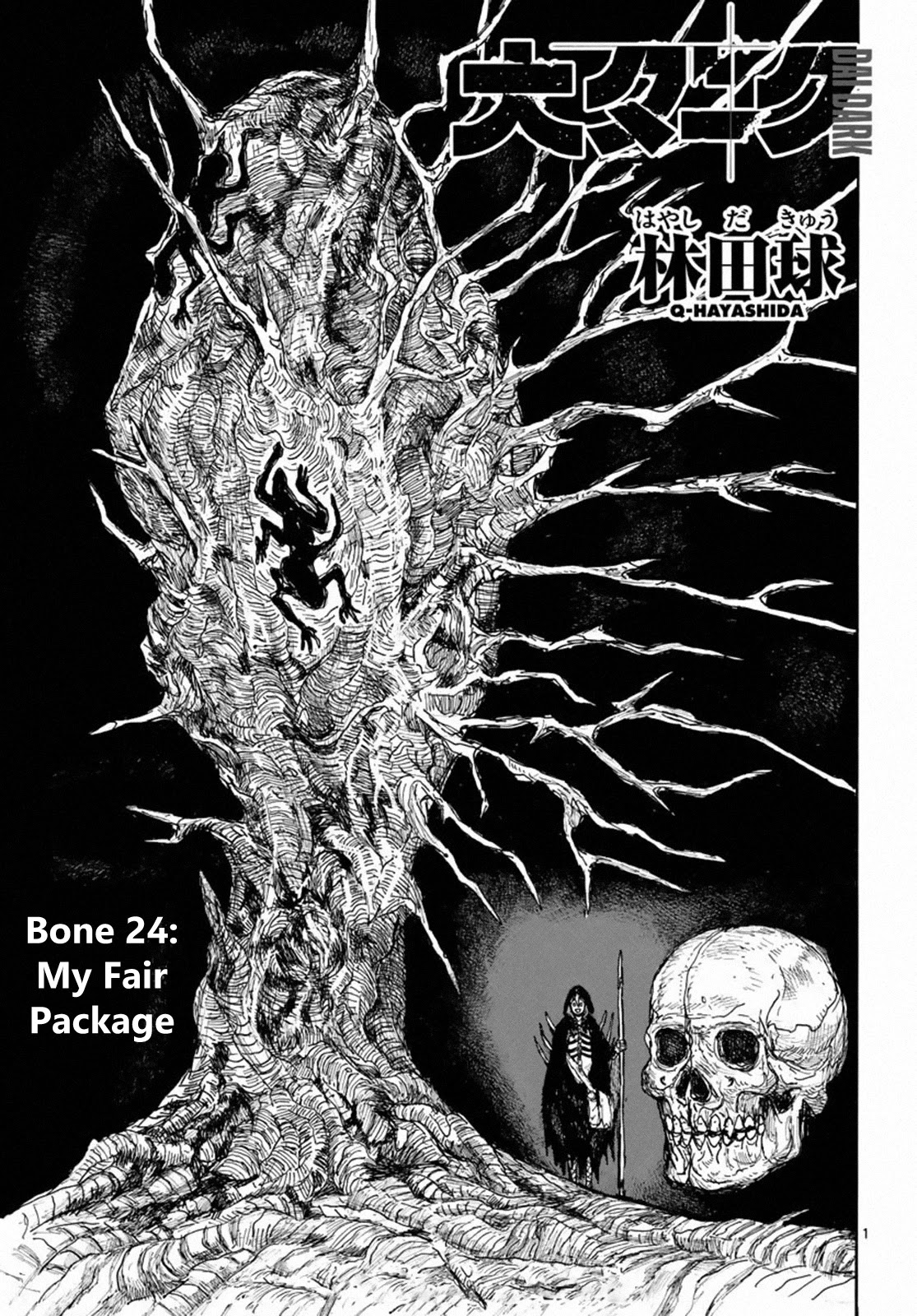 Dai Dark chapter 24 page 1