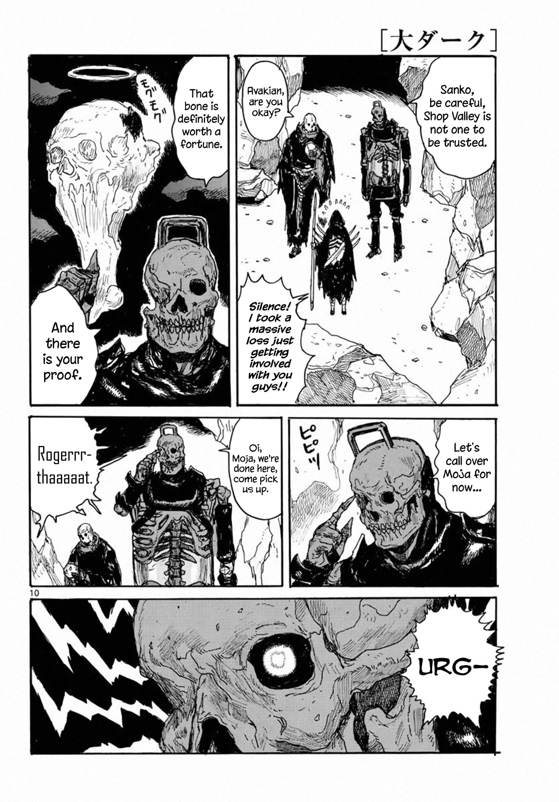 Dai Dark chapter 24 page 10