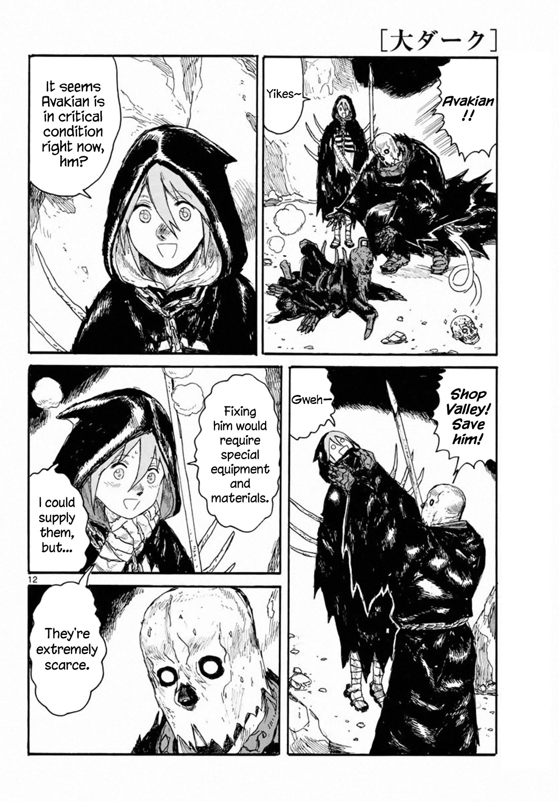 Dai Dark chapter 24 page 12