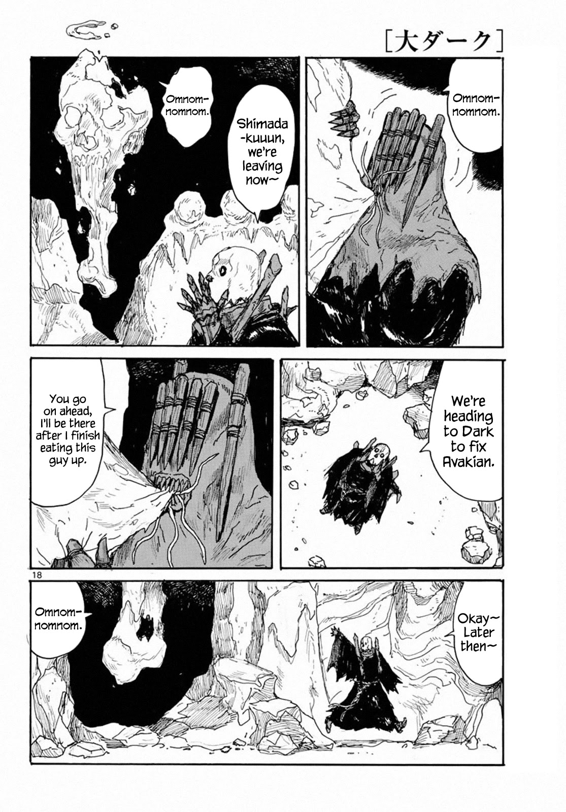 Dai Dark chapter 24 page 18