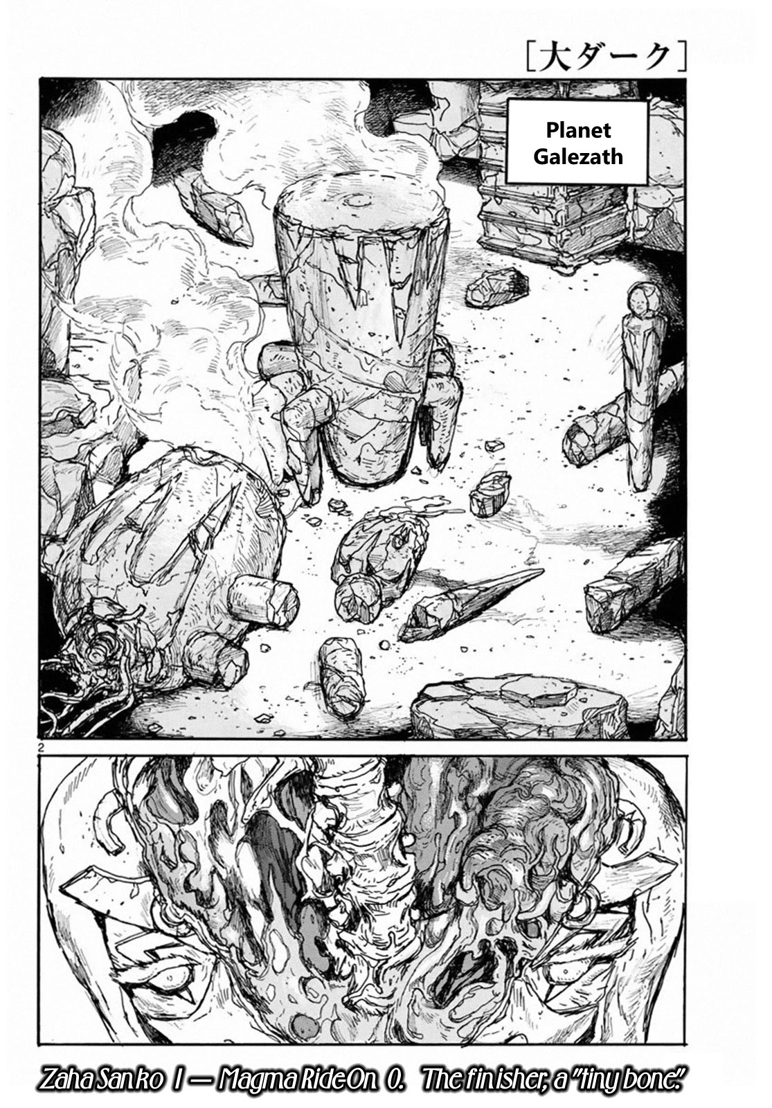 Dai Dark chapter 24 page 2