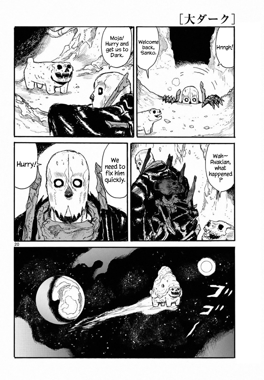 Dai Dark chapter 24 page 20