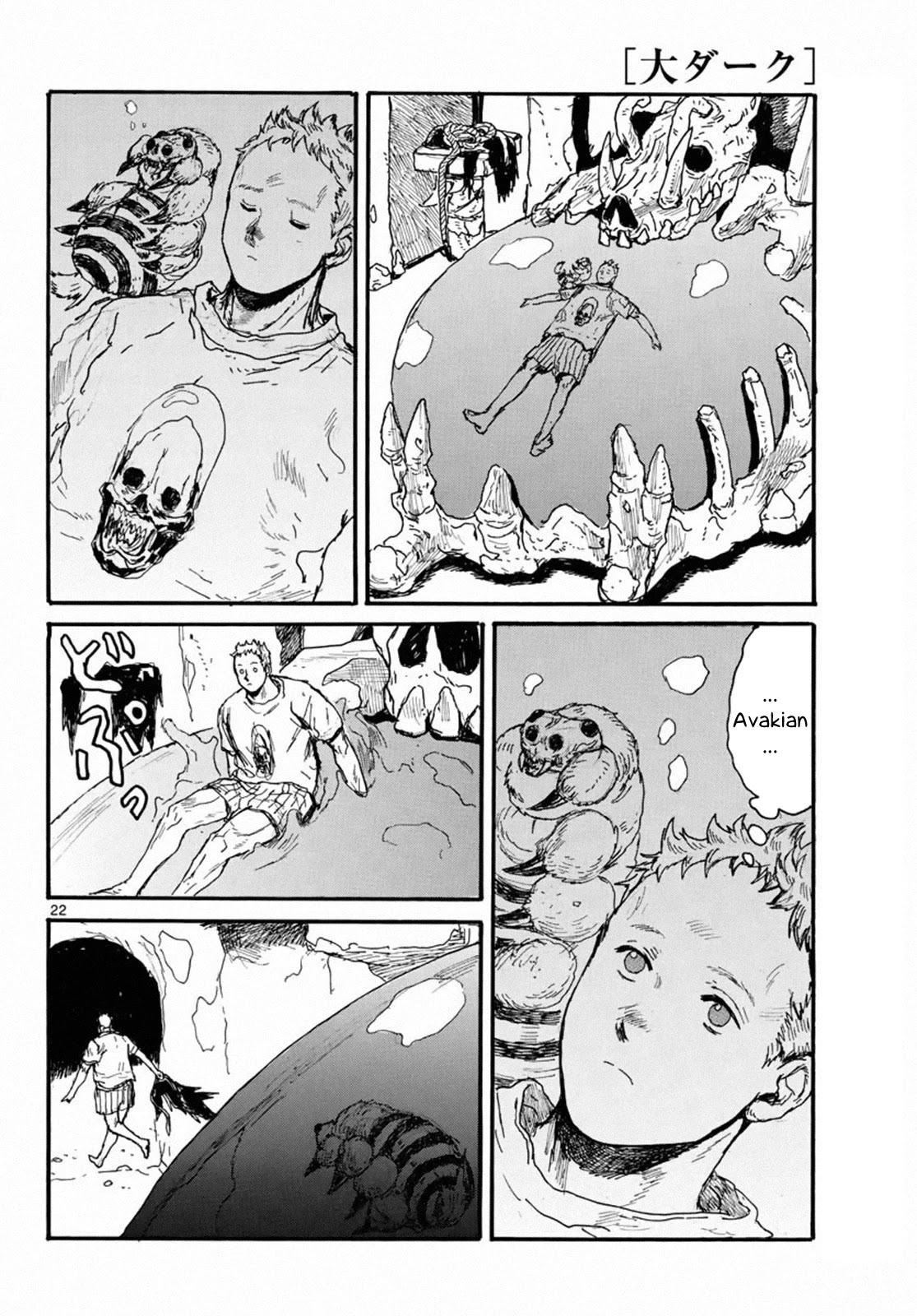 Dai Dark chapter 24 page 22