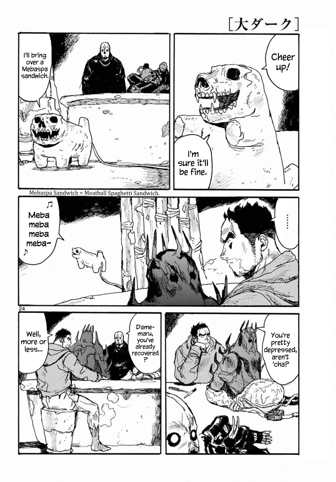 Dai Dark chapter 24 page 24