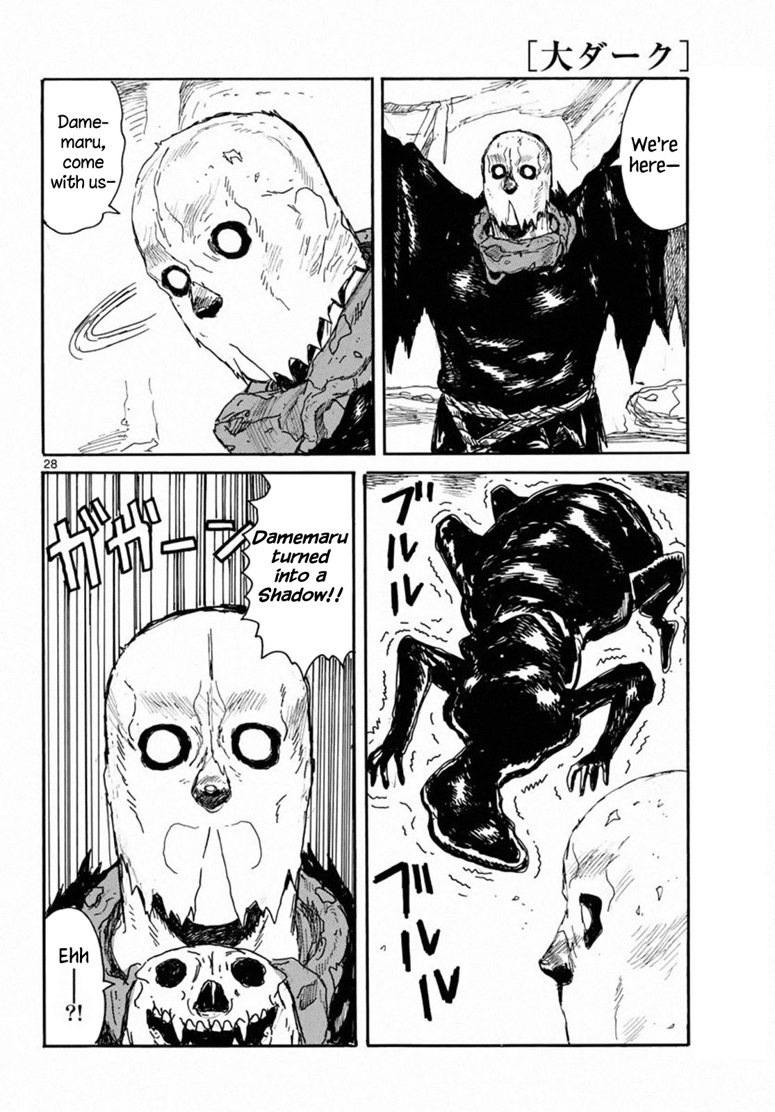 Dai Dark chapter 24 page 28