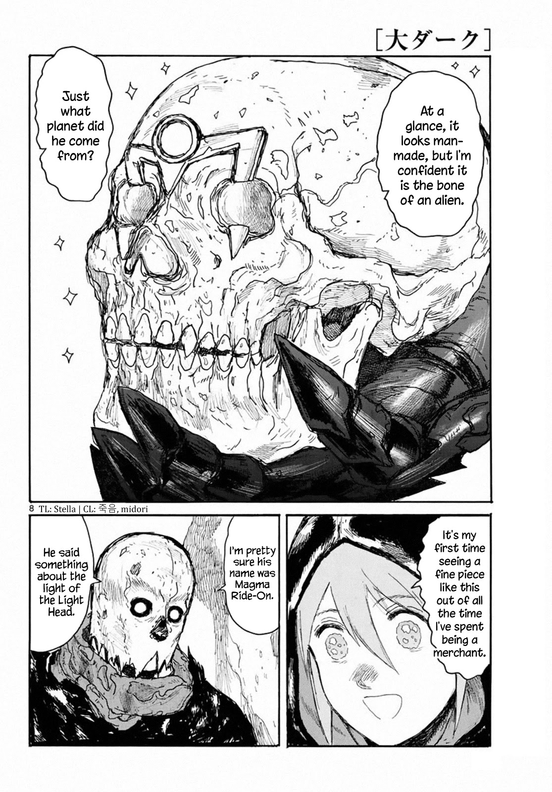 Dai Dark chapter 24 page 8