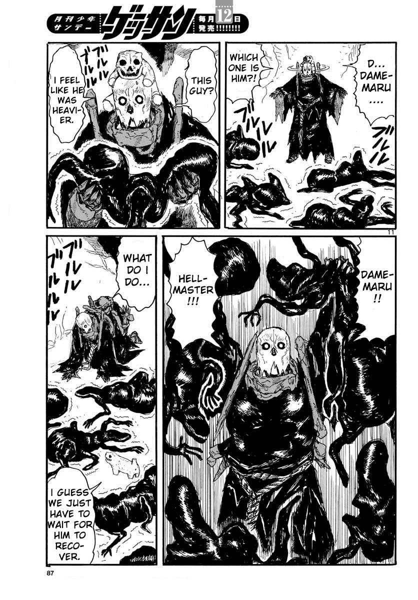 Dai Dark chapter 25 page 11