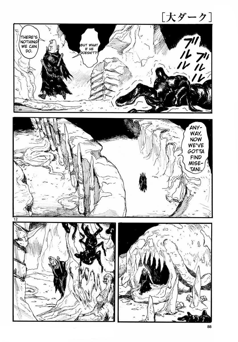 Dai Dark chapter 25 page 12