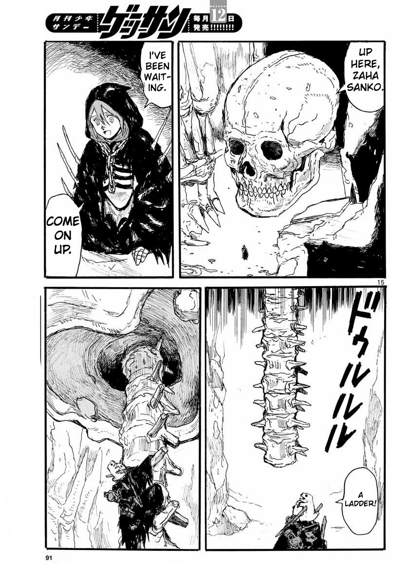 Dai Dark chapter 25 page 15