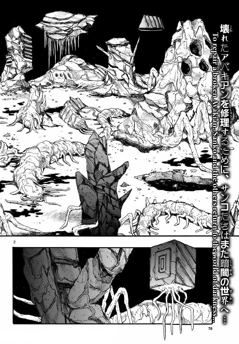 Dai Dark chapter 25 page 2