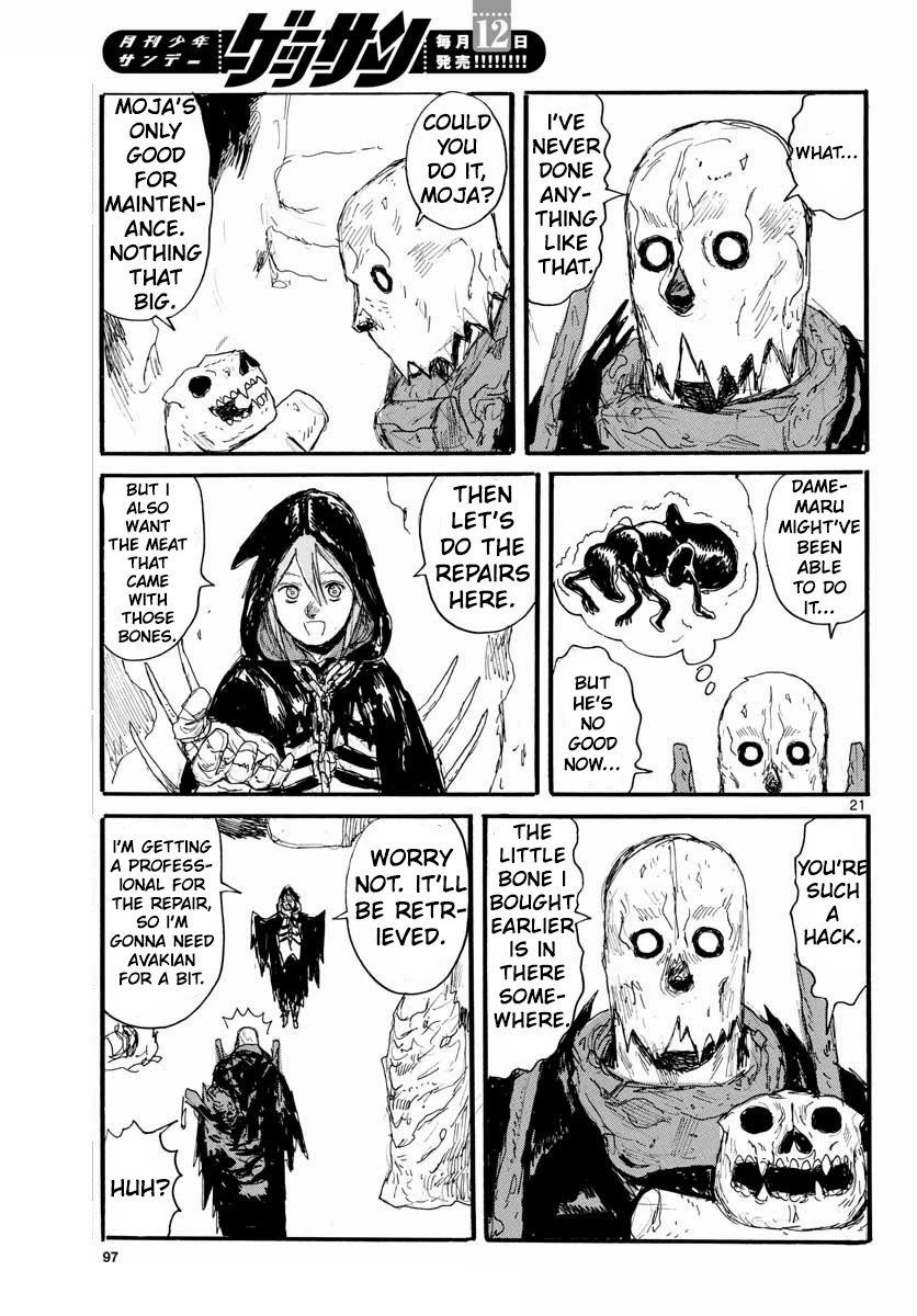 Dai Dark chapter 25 page 20