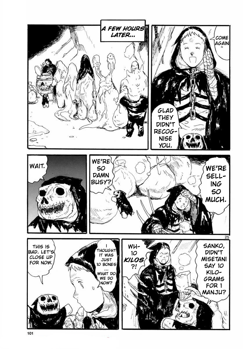 Dai Dark chapter 25 page 24