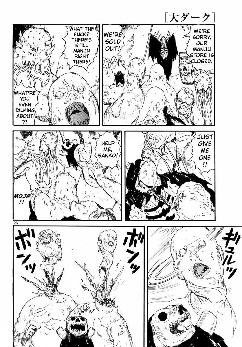 Dai Dark chapter 25 page 25