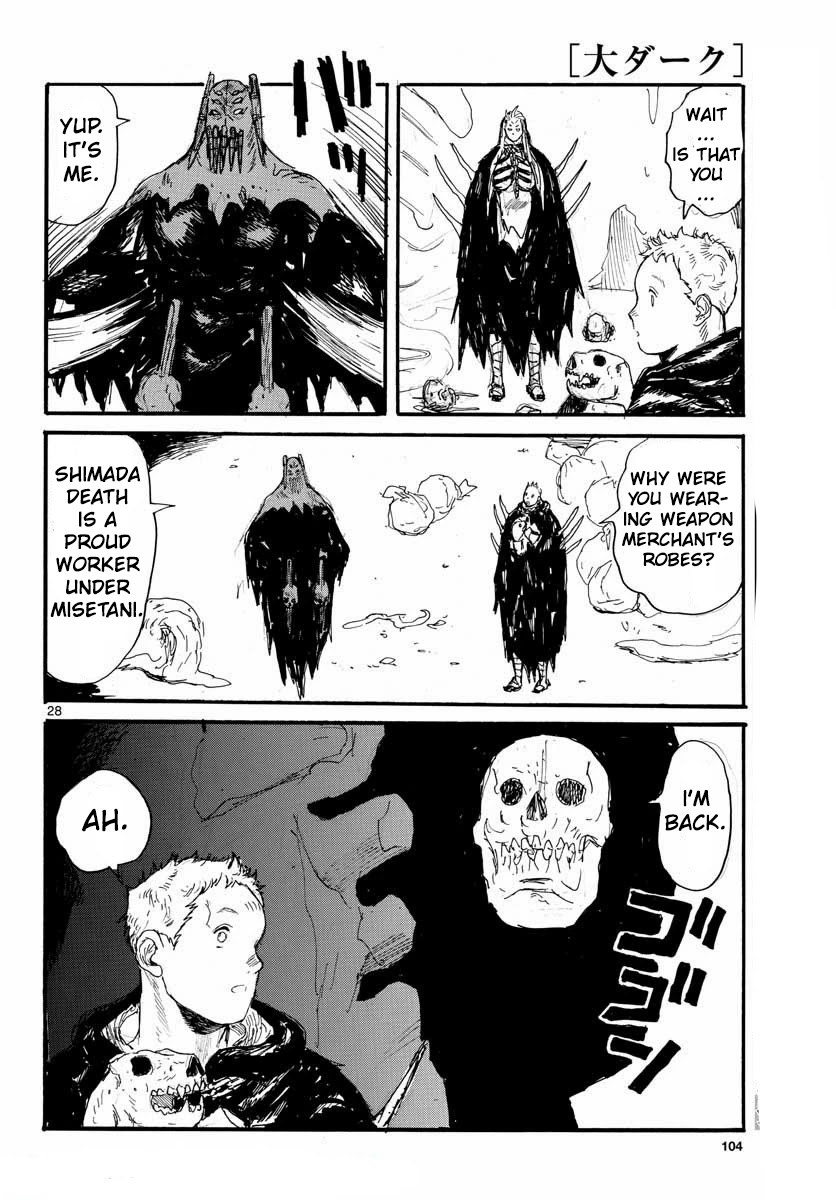 Dai Dark chapter 25 page 27