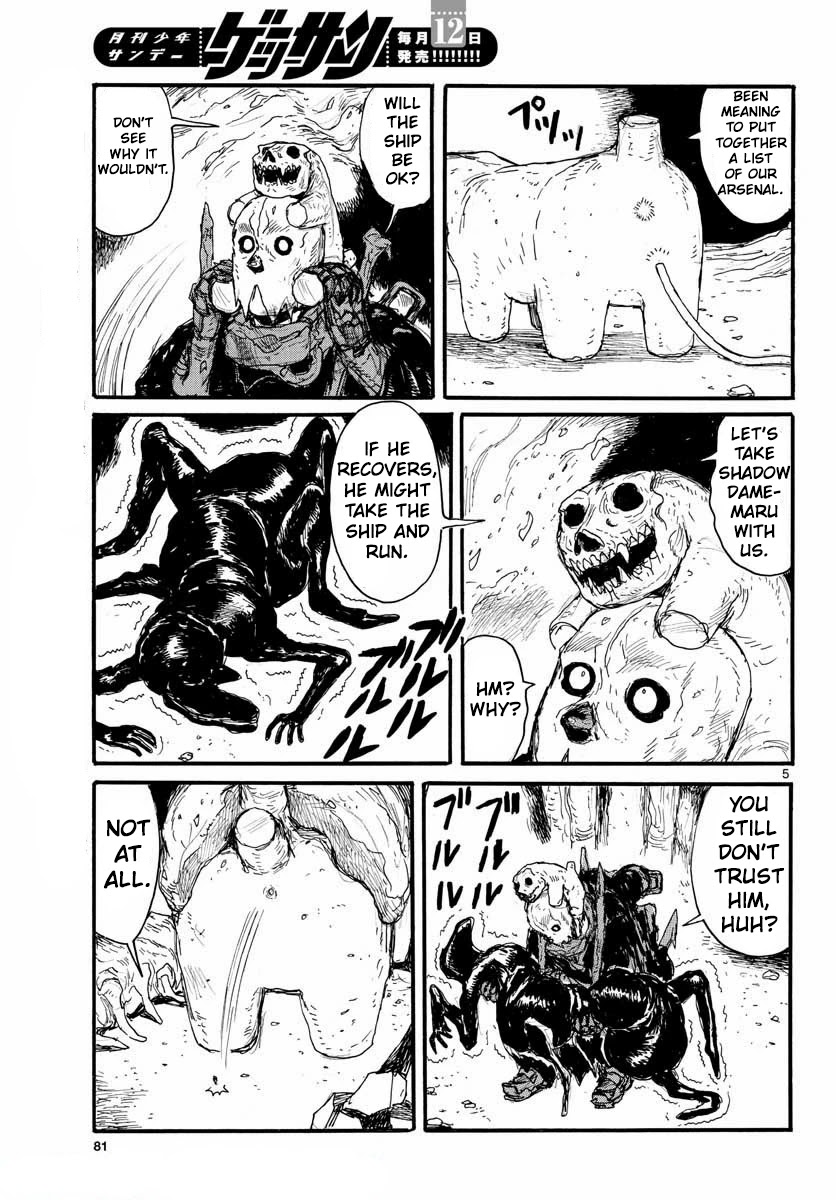 Dai Dark chapter 25 page 5