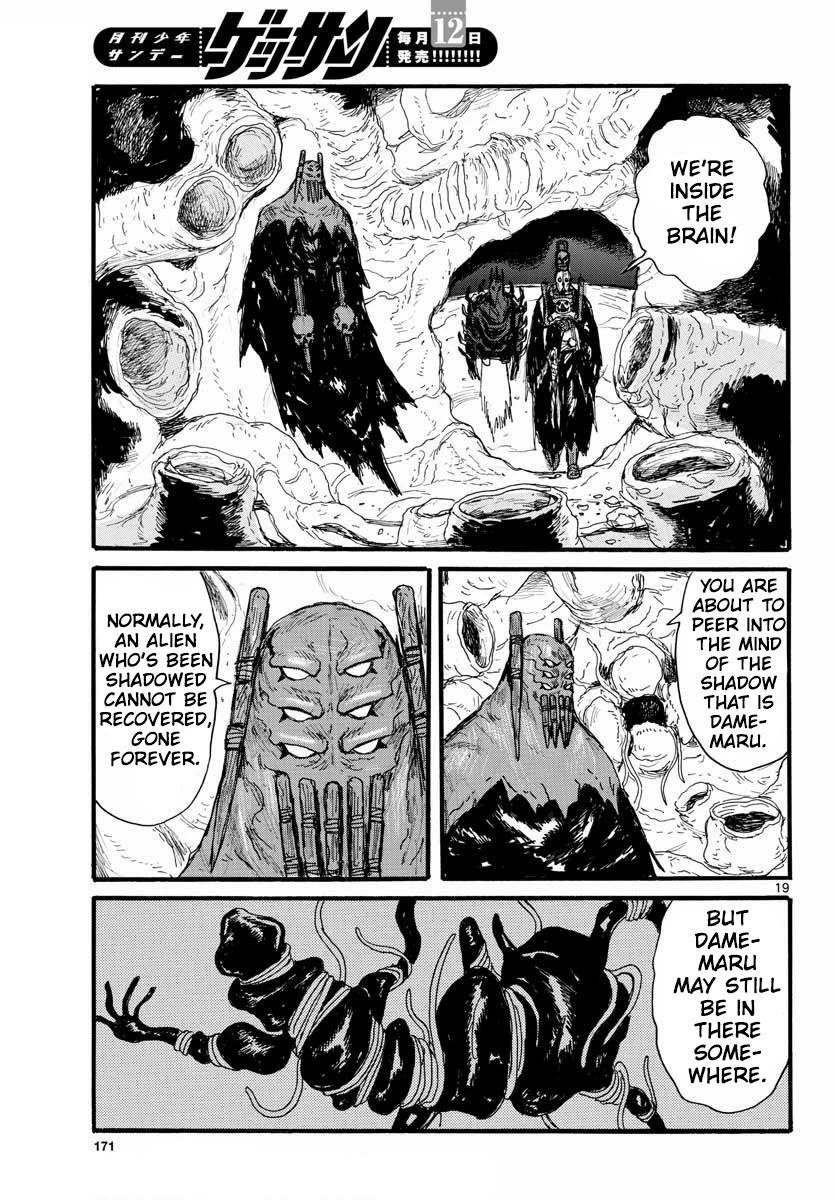 Dai Dark chapter 26 page 19