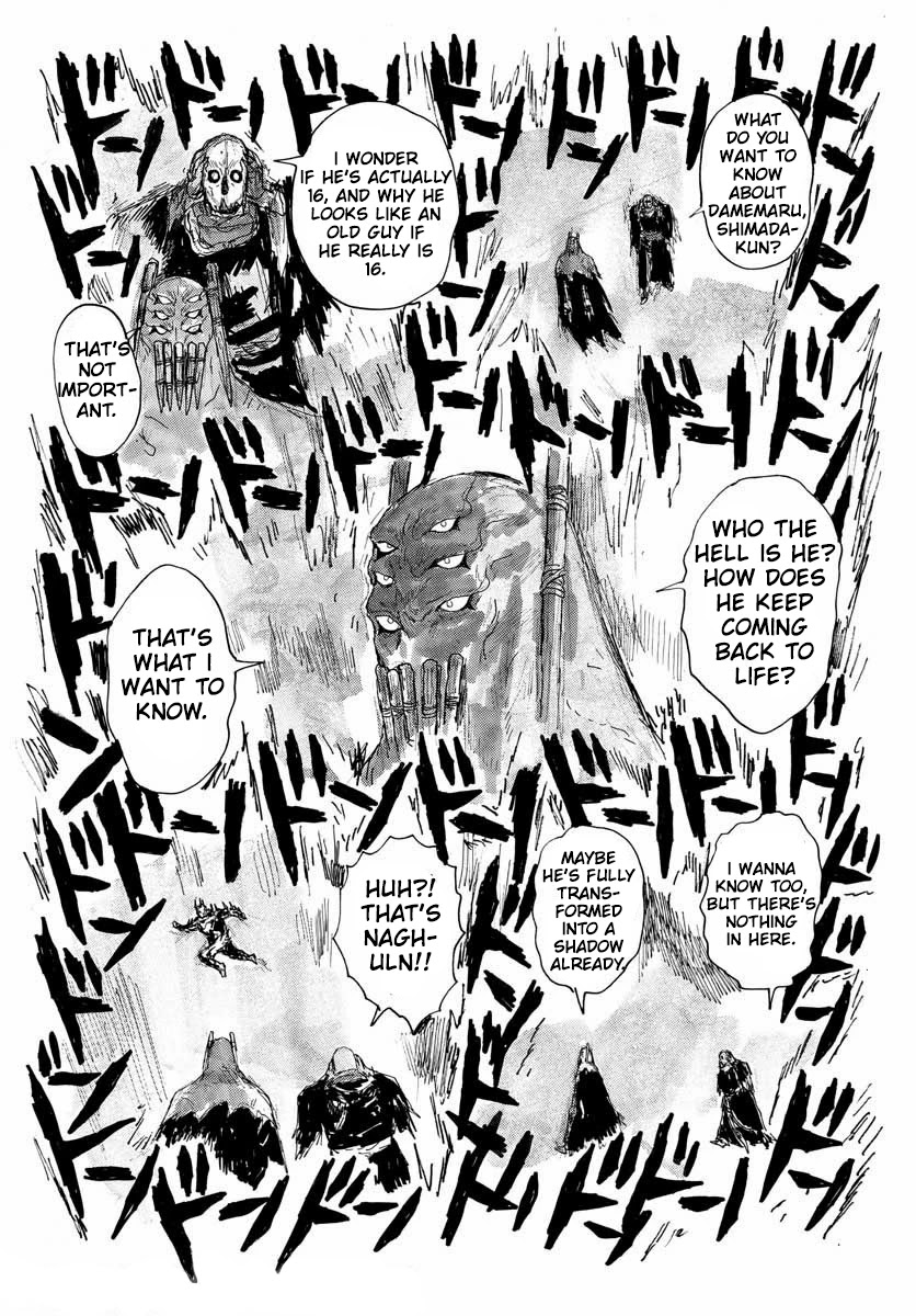 Dai Dark chapter 26 page 26