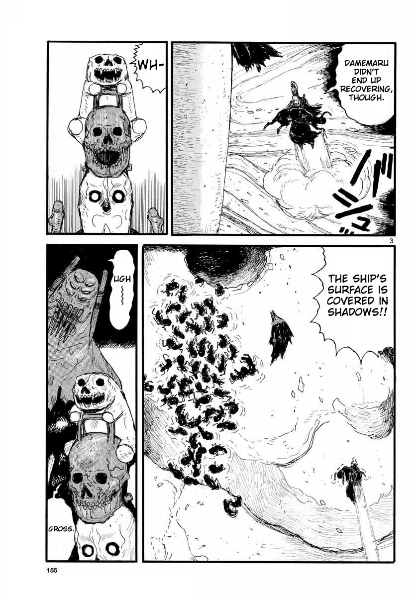 Dai Dark chapter 26 page 3