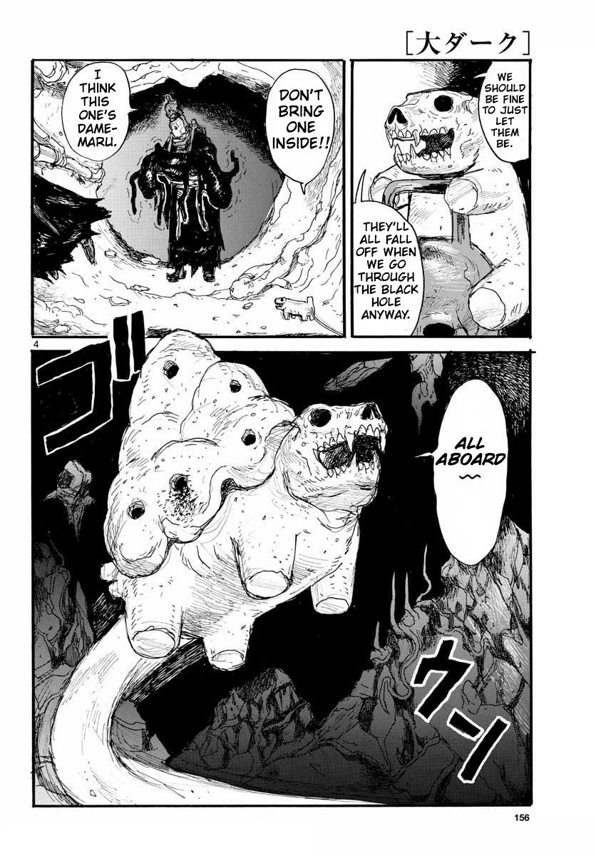 Dai Dark chapter 26 page 4