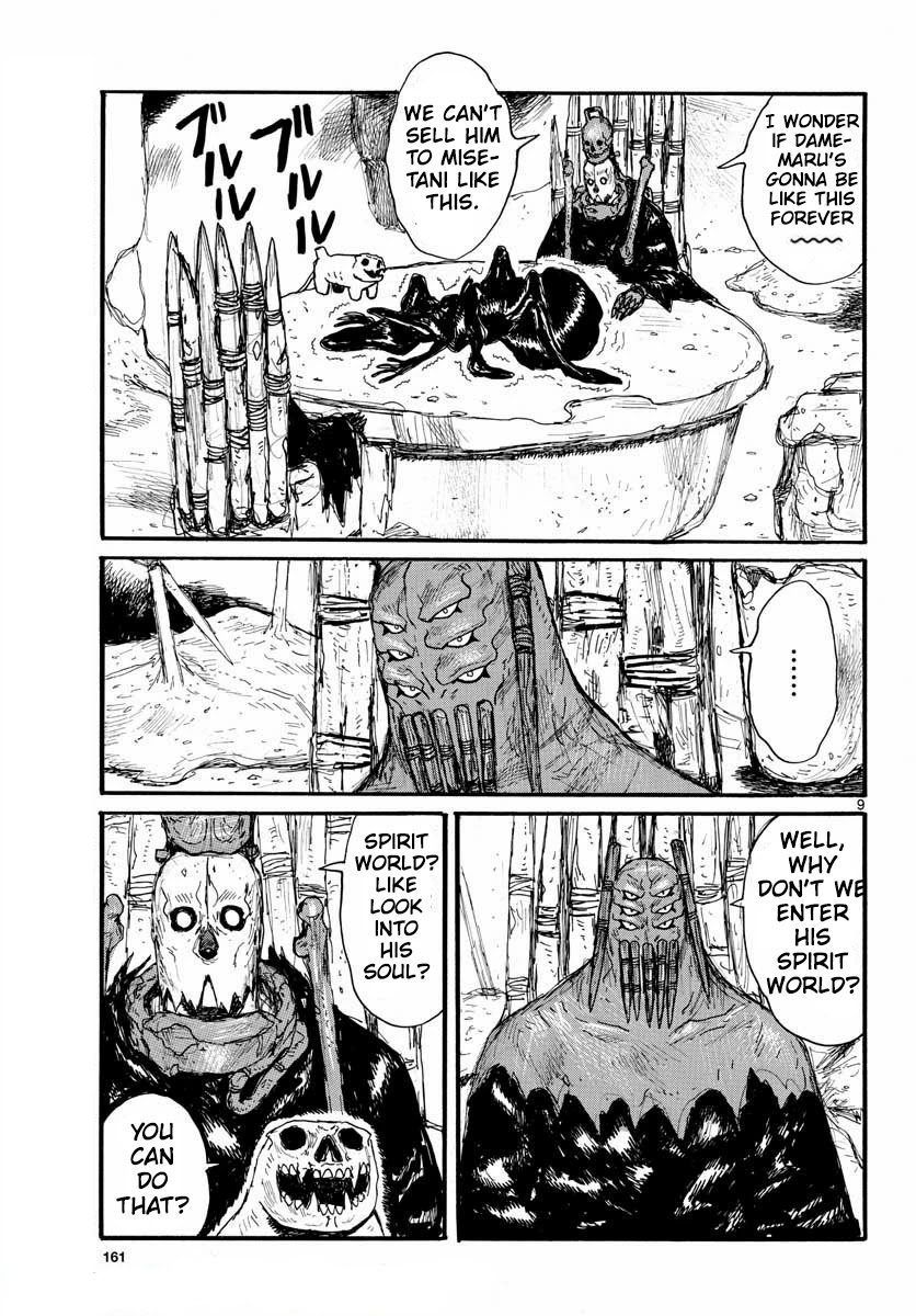 Dai Dark chapter 26 page 9