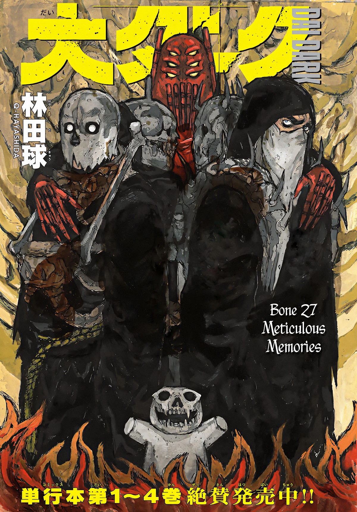 Dai Dark chapter 27 page 1