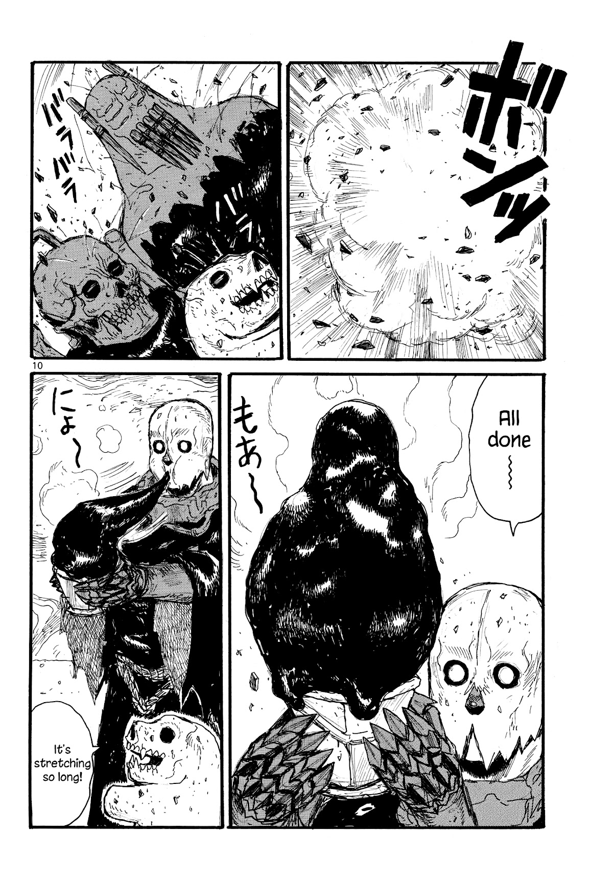 Dai Dark chapter 27 page 10