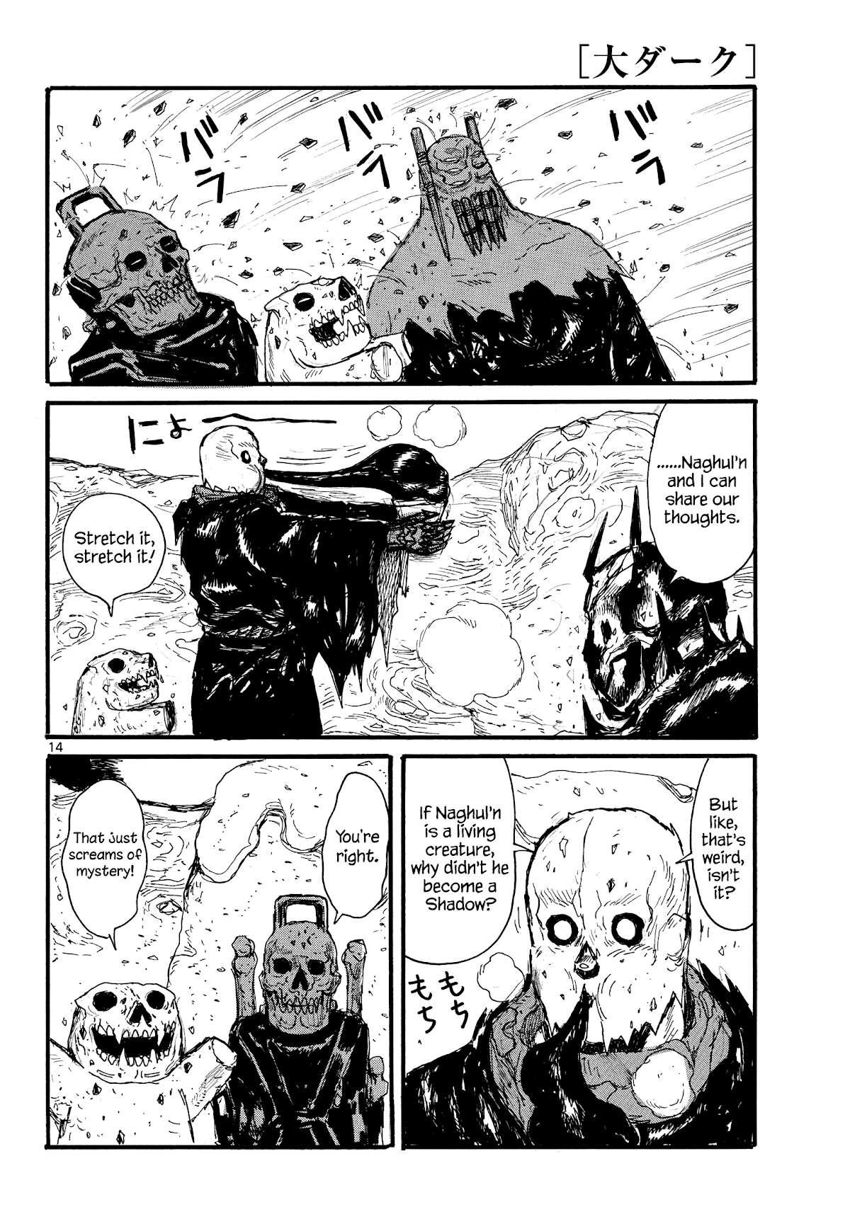 Dai Dark chapter 27 page 14