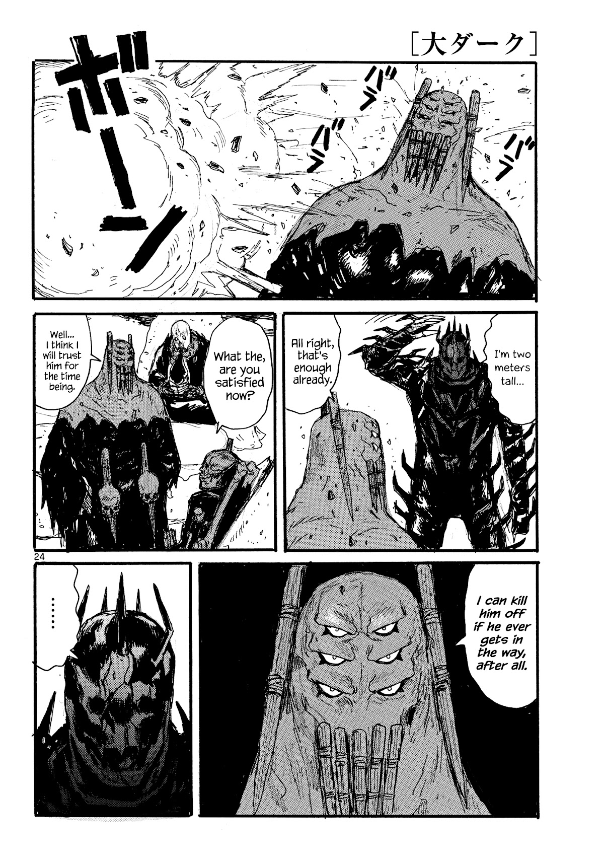Dai Dark chapter 27 page 24