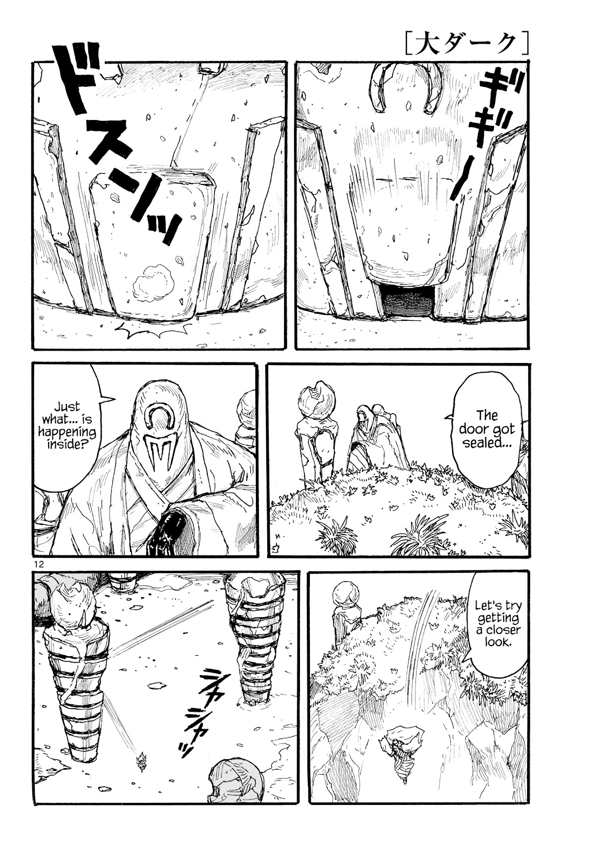 Dai Dark chapter 28 page 12