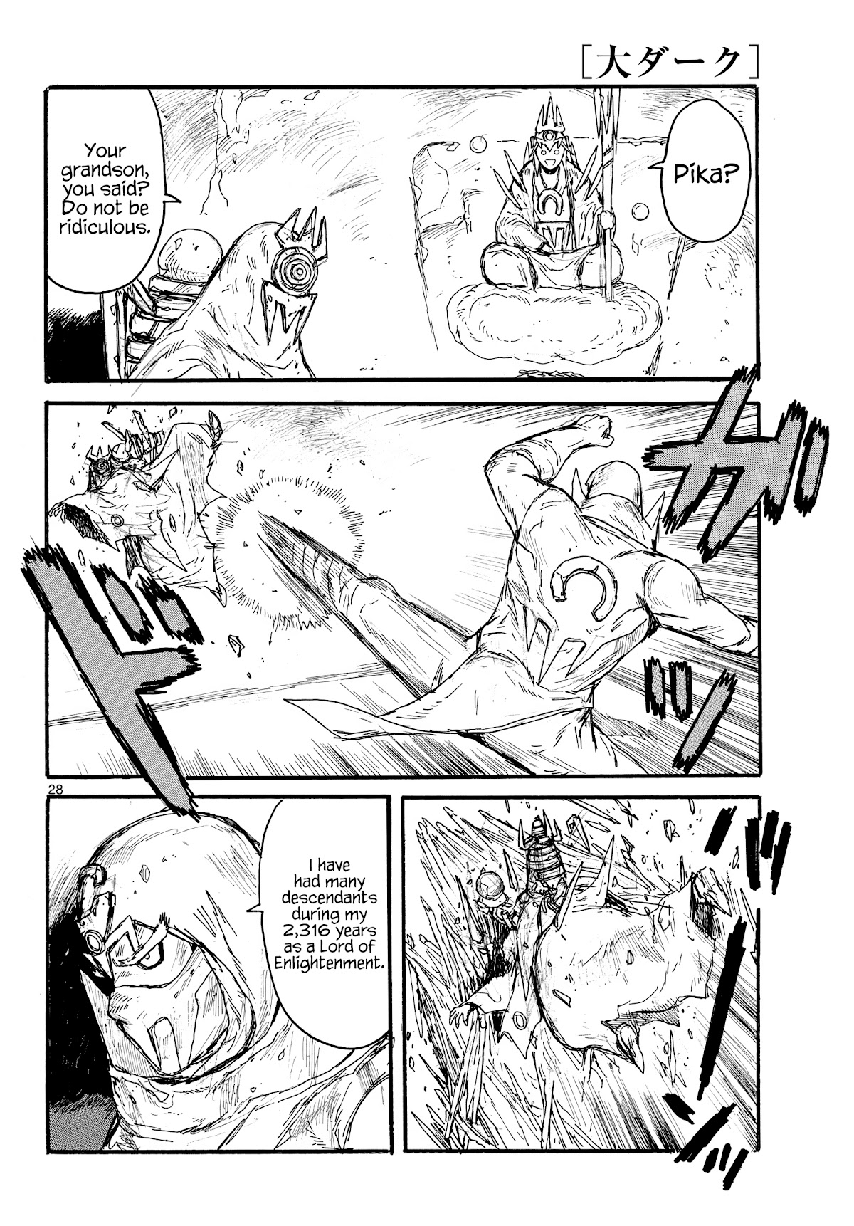 Dai Dark chapter 28 page 28