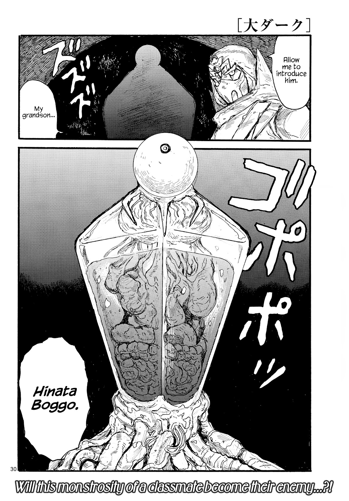 Dai Dark chapter 28 page 30