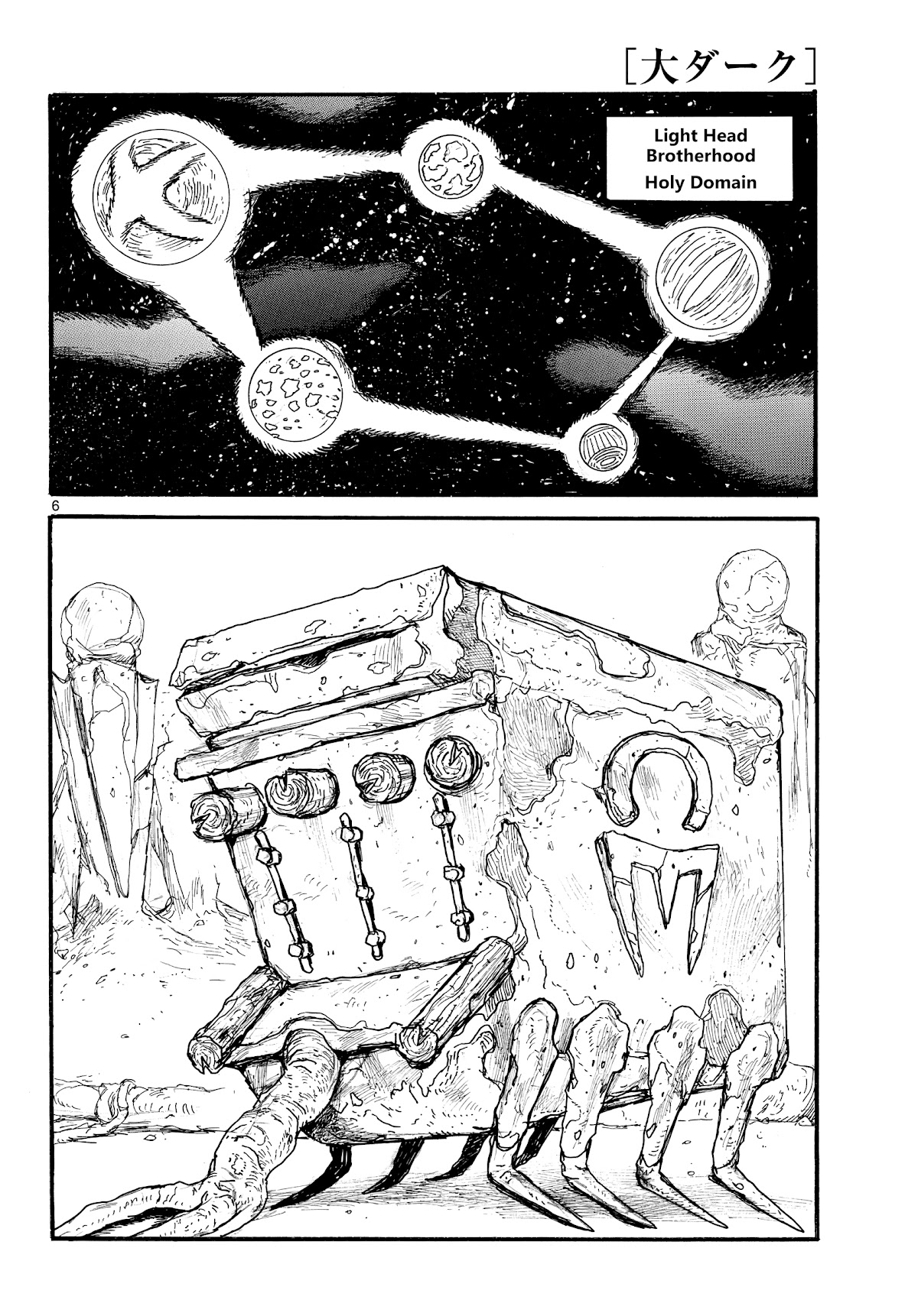 Dai Dark chapter 28 page 6