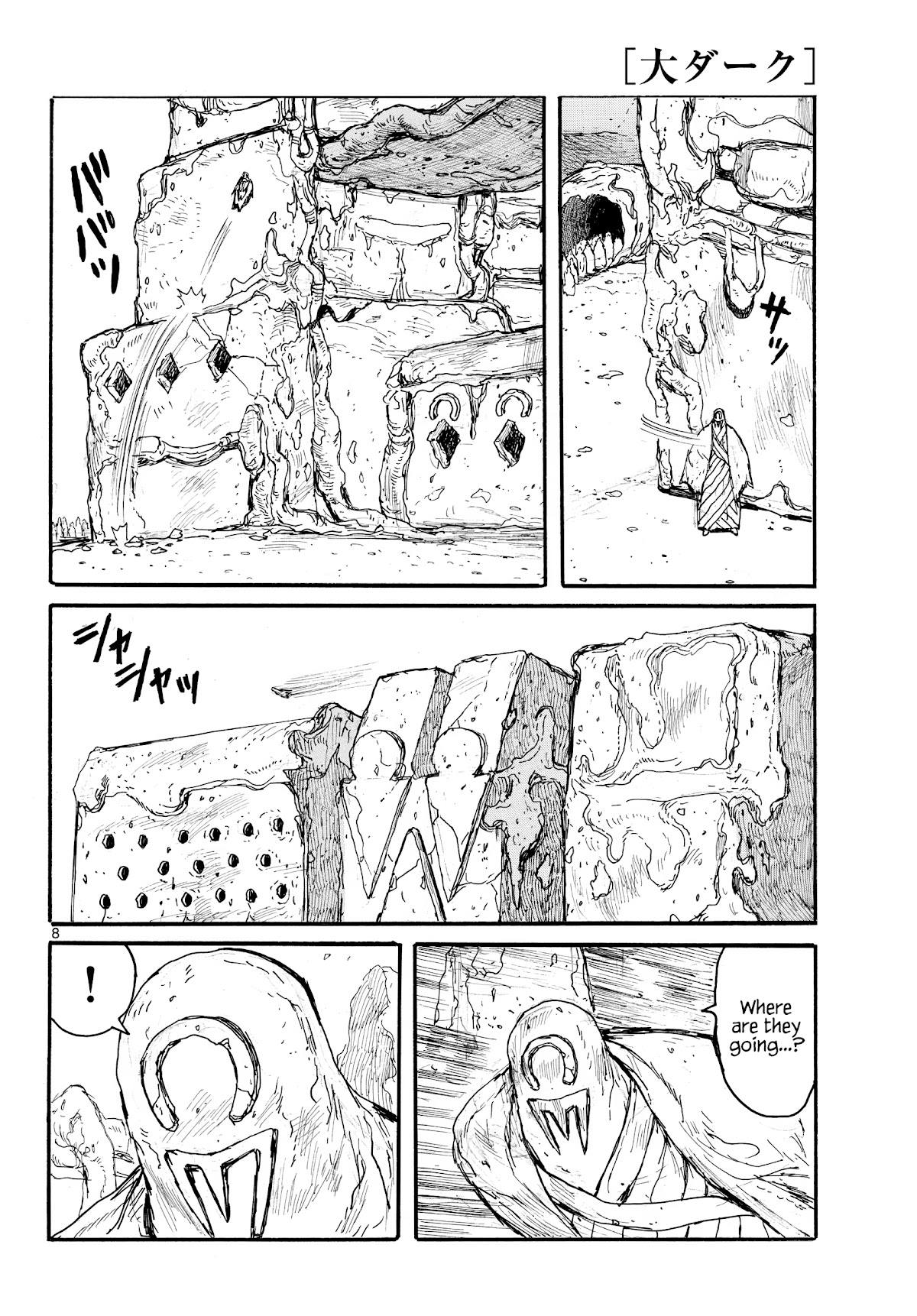 Dai Dark chapter 28 page 8