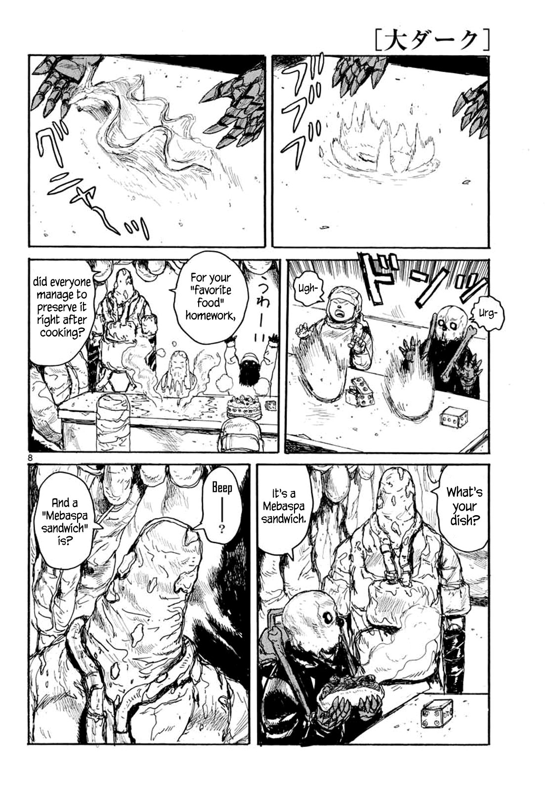 Dai Dark chapter 3 page 12