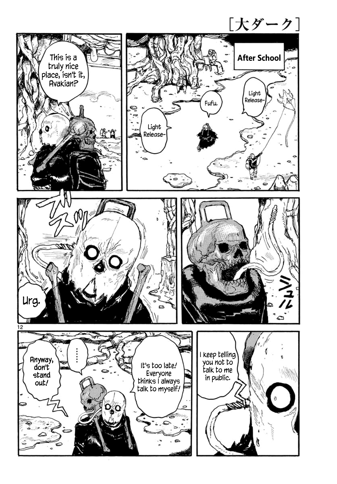 Dai Dark chapter 3 page 16