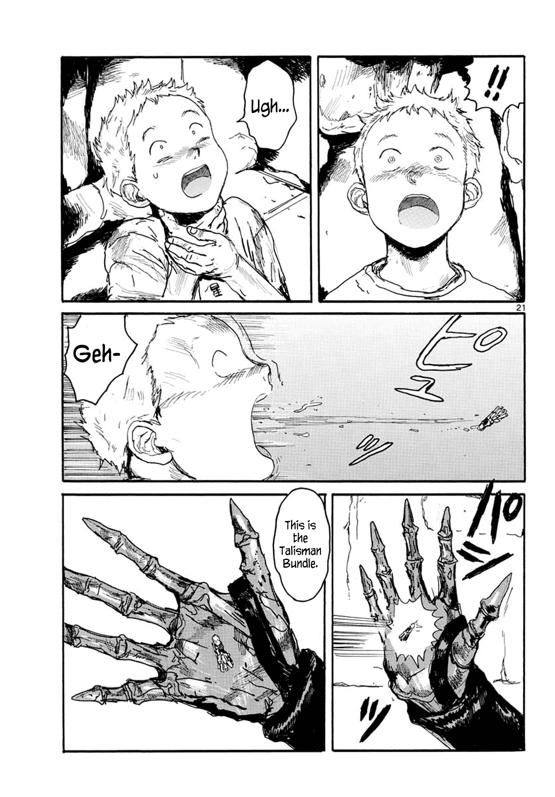 Dai Dark chapter 3 page 25