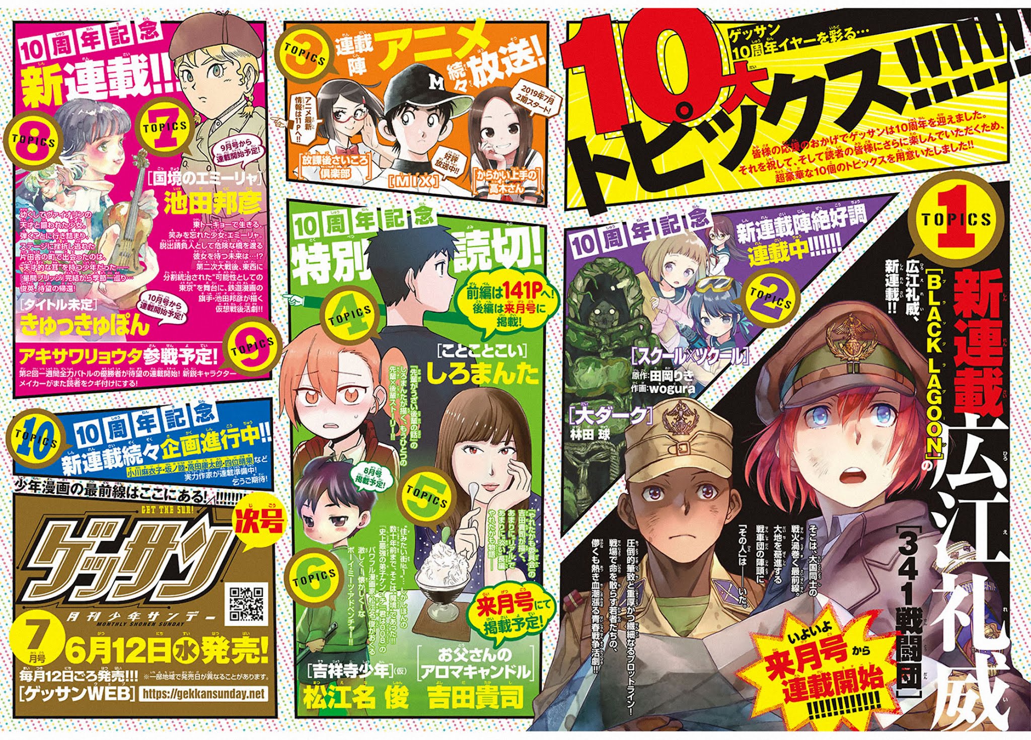 Dai Dark chapter 3 page 4