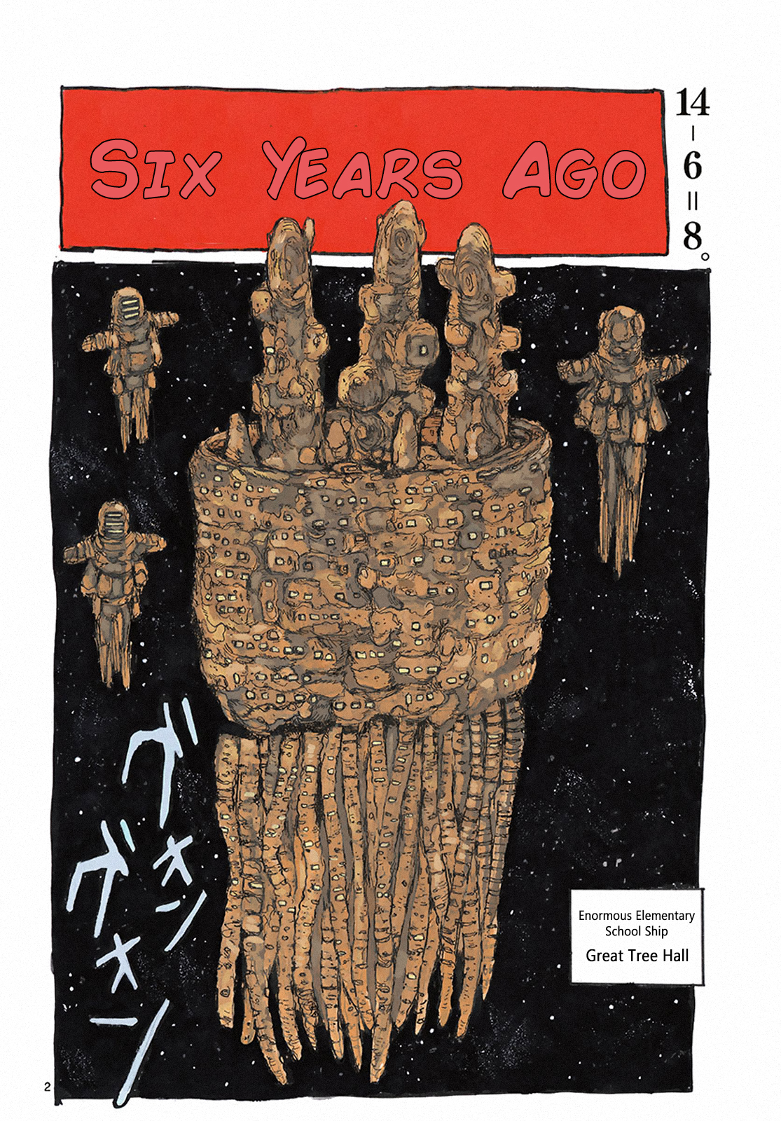 Dai Dark chapter 3 page 6