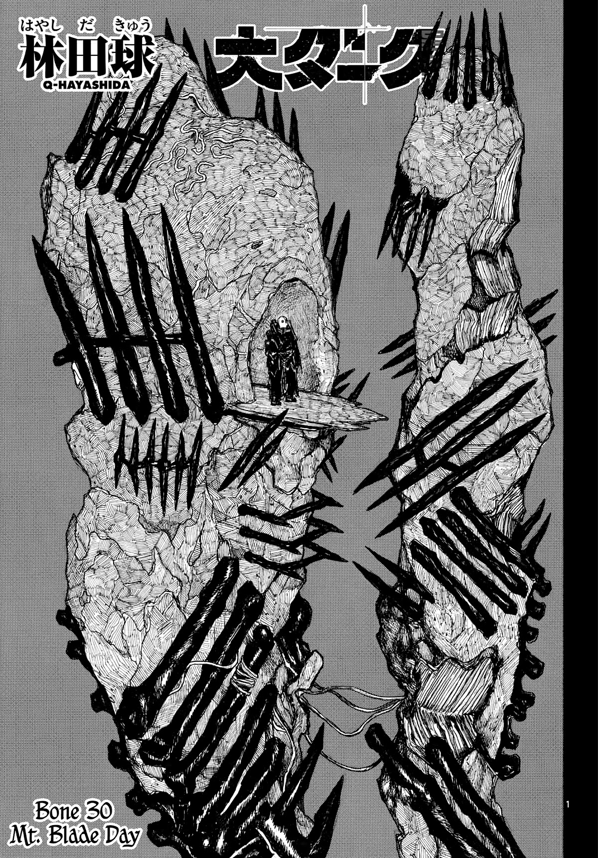 Dai Dark chapter 30 page 1