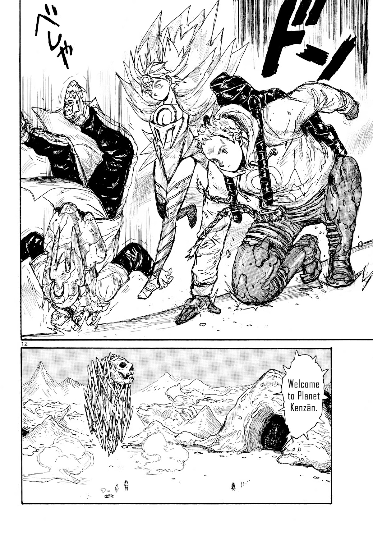 Dai Dark chapter 30 page 12