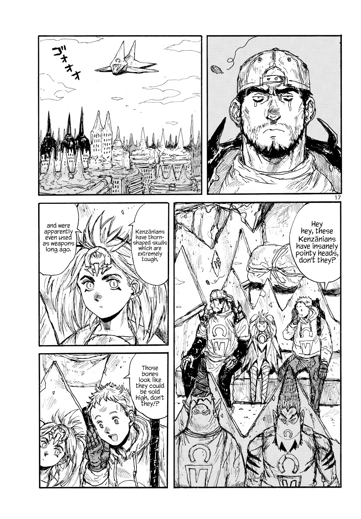 Dai Dark chapter 30 page 17