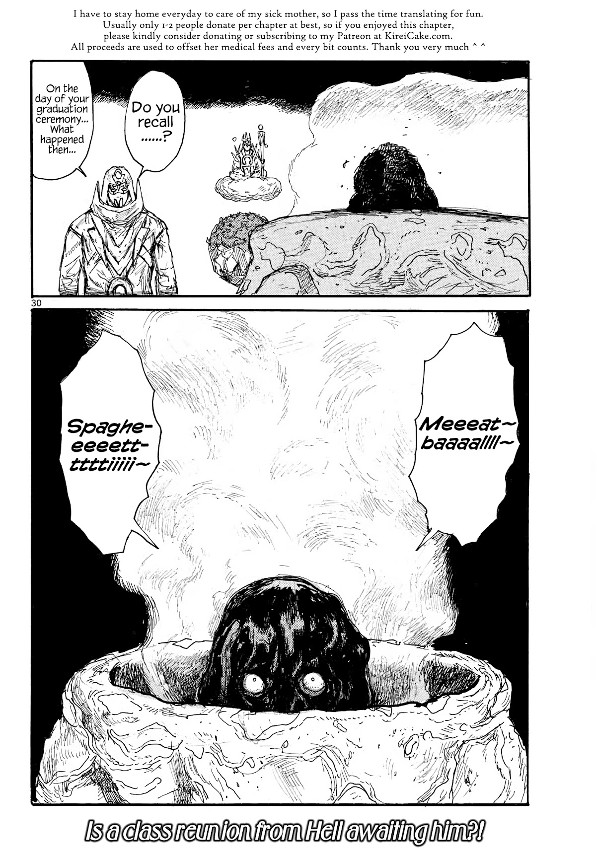 Dai Dark chapter 30 page 30