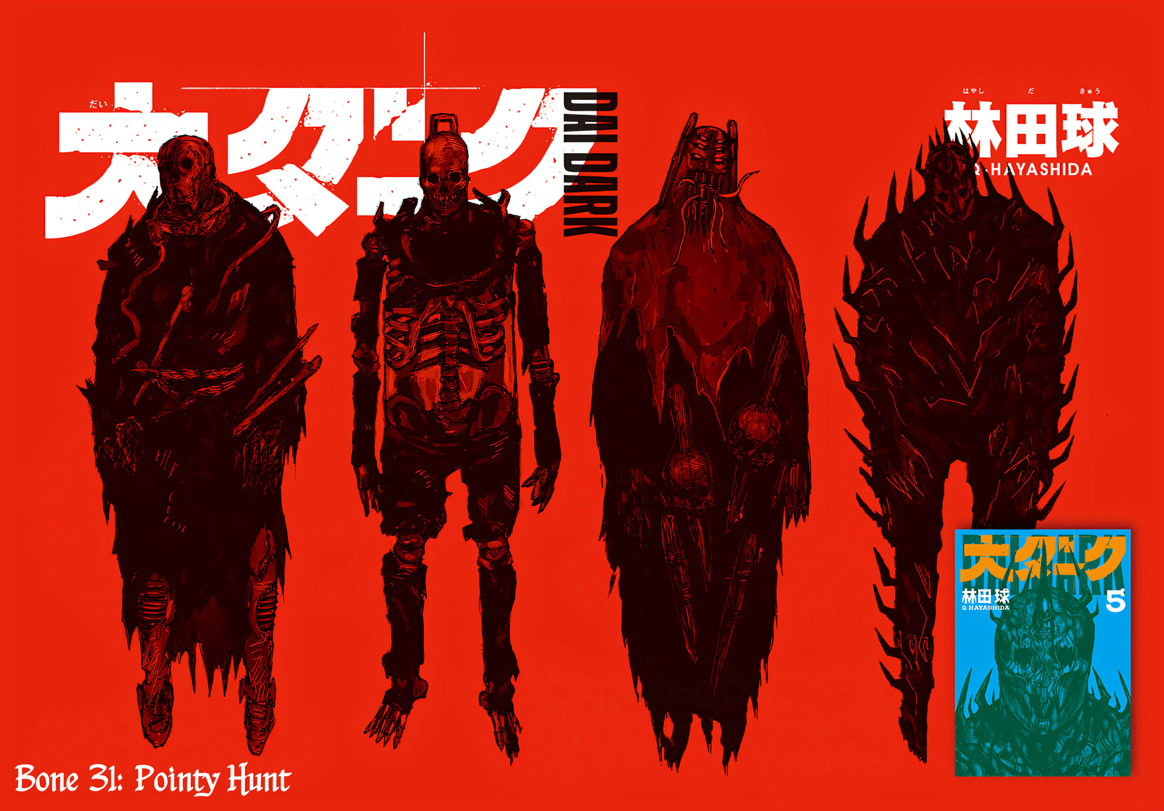 Dai Dark chapter 31 page 1