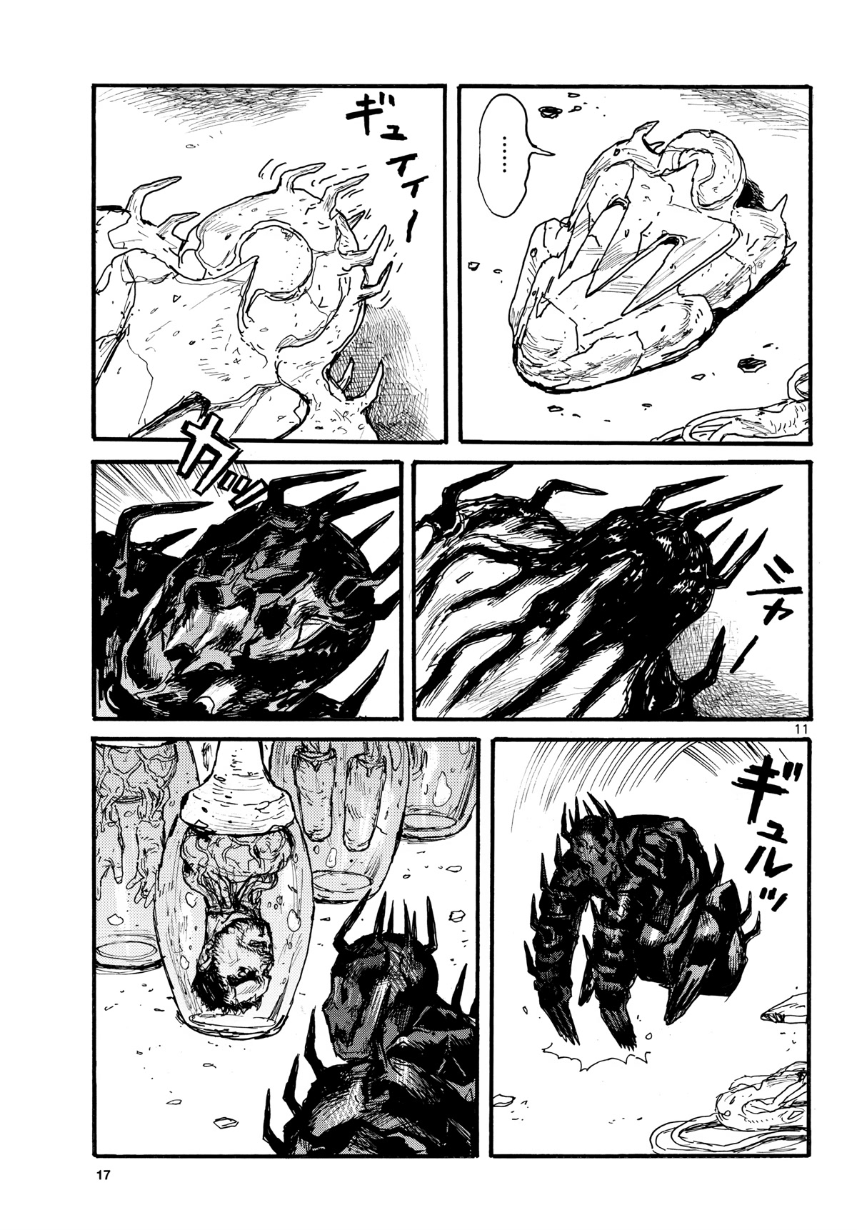 Dai Dark chapter 31 page 11