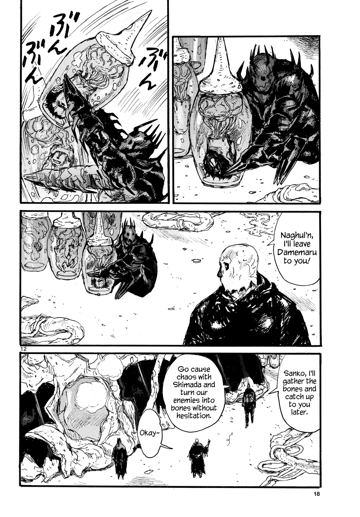 Dai Dark chapter 31 page 12