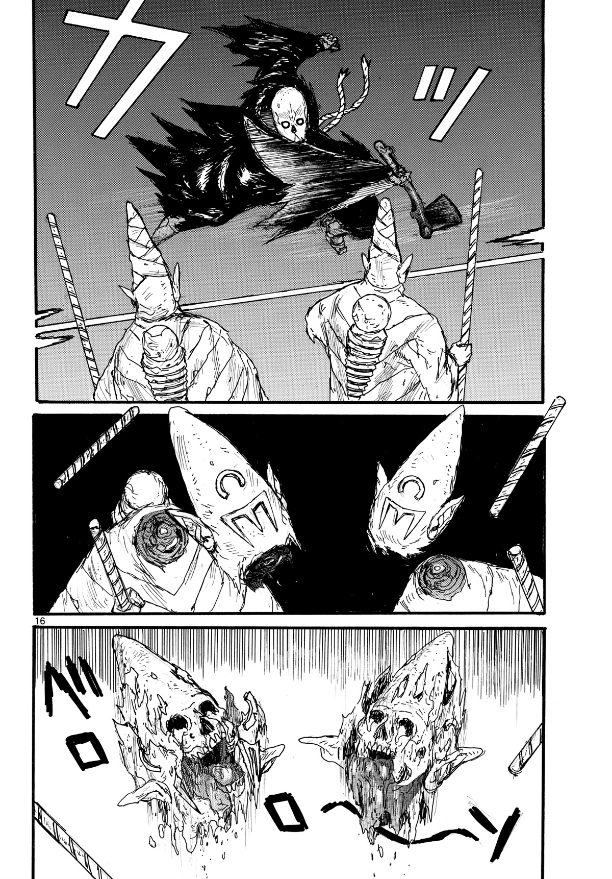 Dai Dark chapter 31 page 16